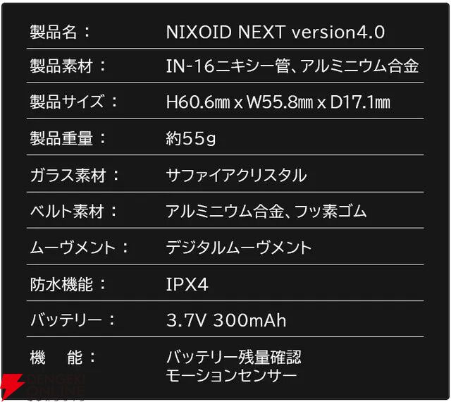 レトロ&幻想的な雰囲気がたまらない! 超クールなニキシー管 レトロ&幻想的な雰囲気がたまらない! 超クールなニキシー管