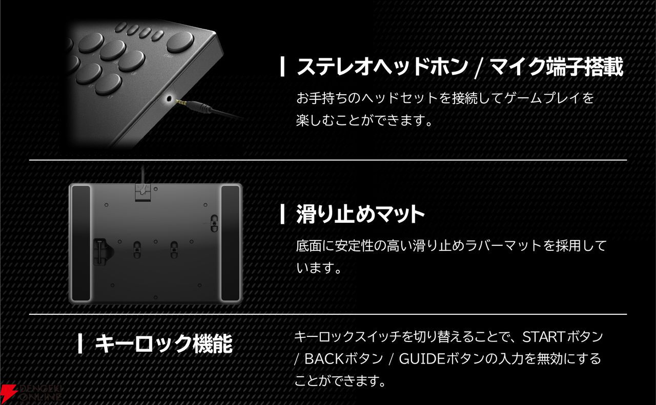 HORI NOLVA PC レバーレスコントローラー ホリ初のPC用レバーレスコントローラー“NOLVA”が2025年2月に発売