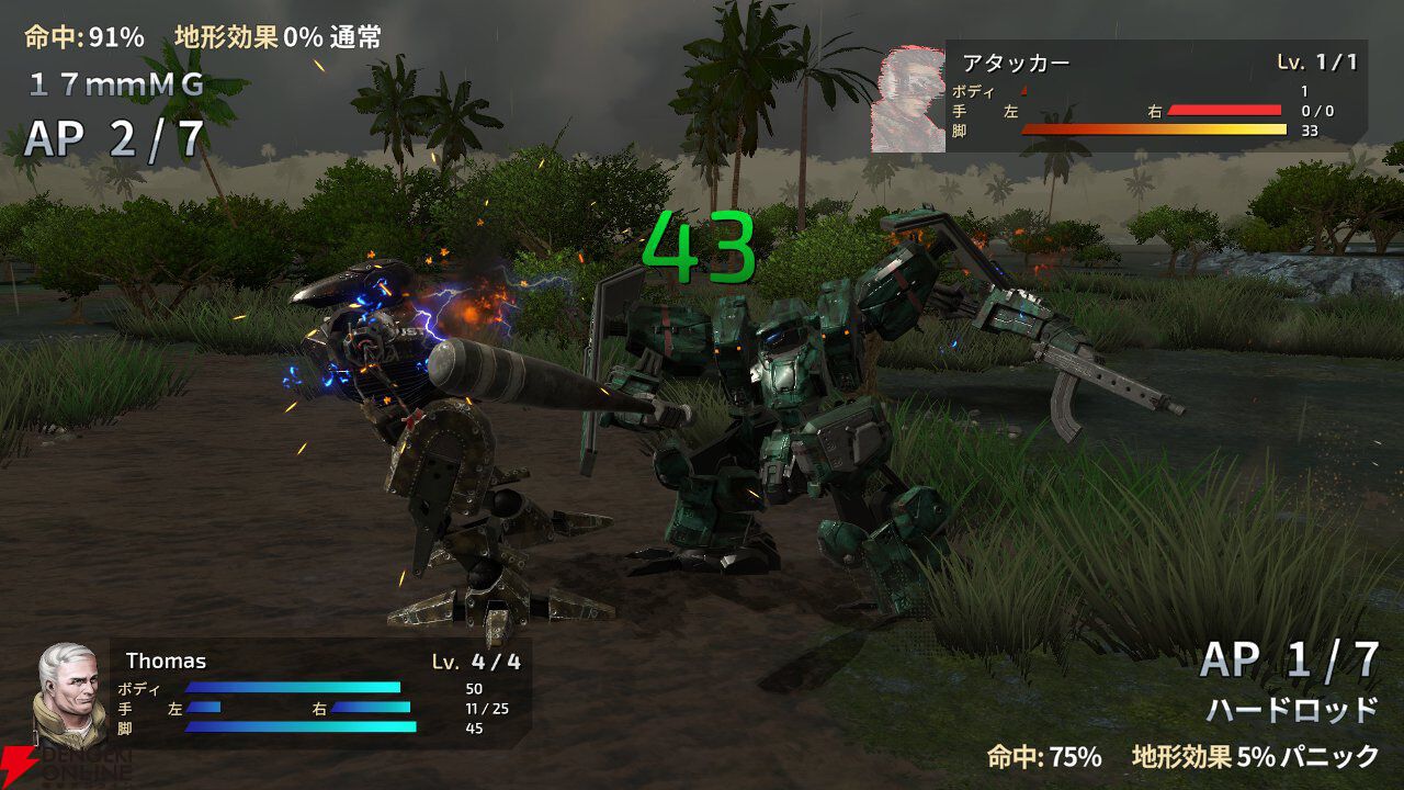 フロントミッションリメイク　ファースト　セカンド　セット フロントミッション セカンド: リメイク』が半額。リメイク版で