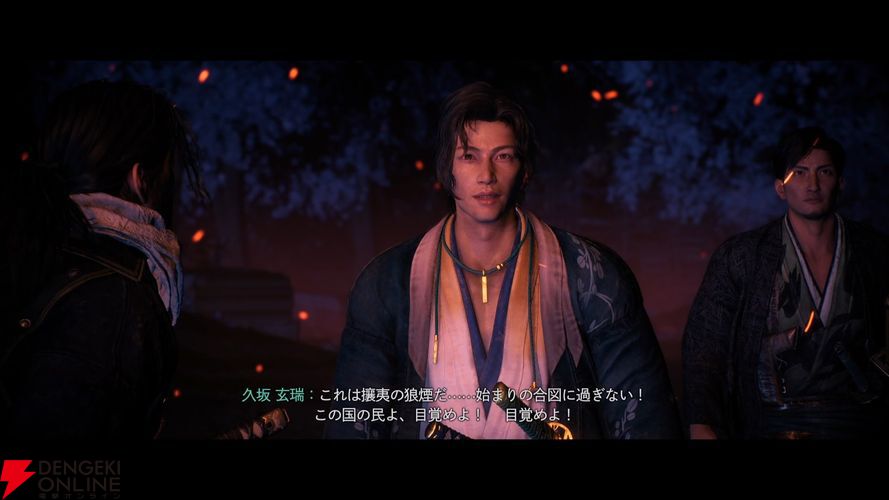 SIE Rise of the Ronin Z version [PS5] 価格比較 - 価格.com