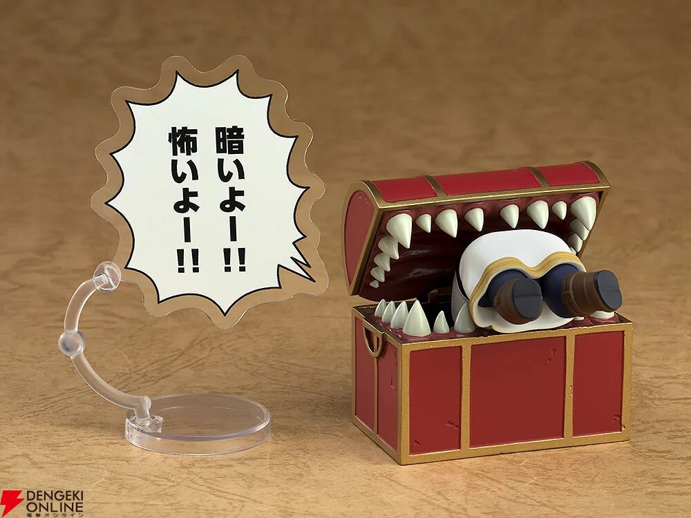 葬送のフリーレン】お約束の「暗いよー!! 怖いよー!!」を再現できる