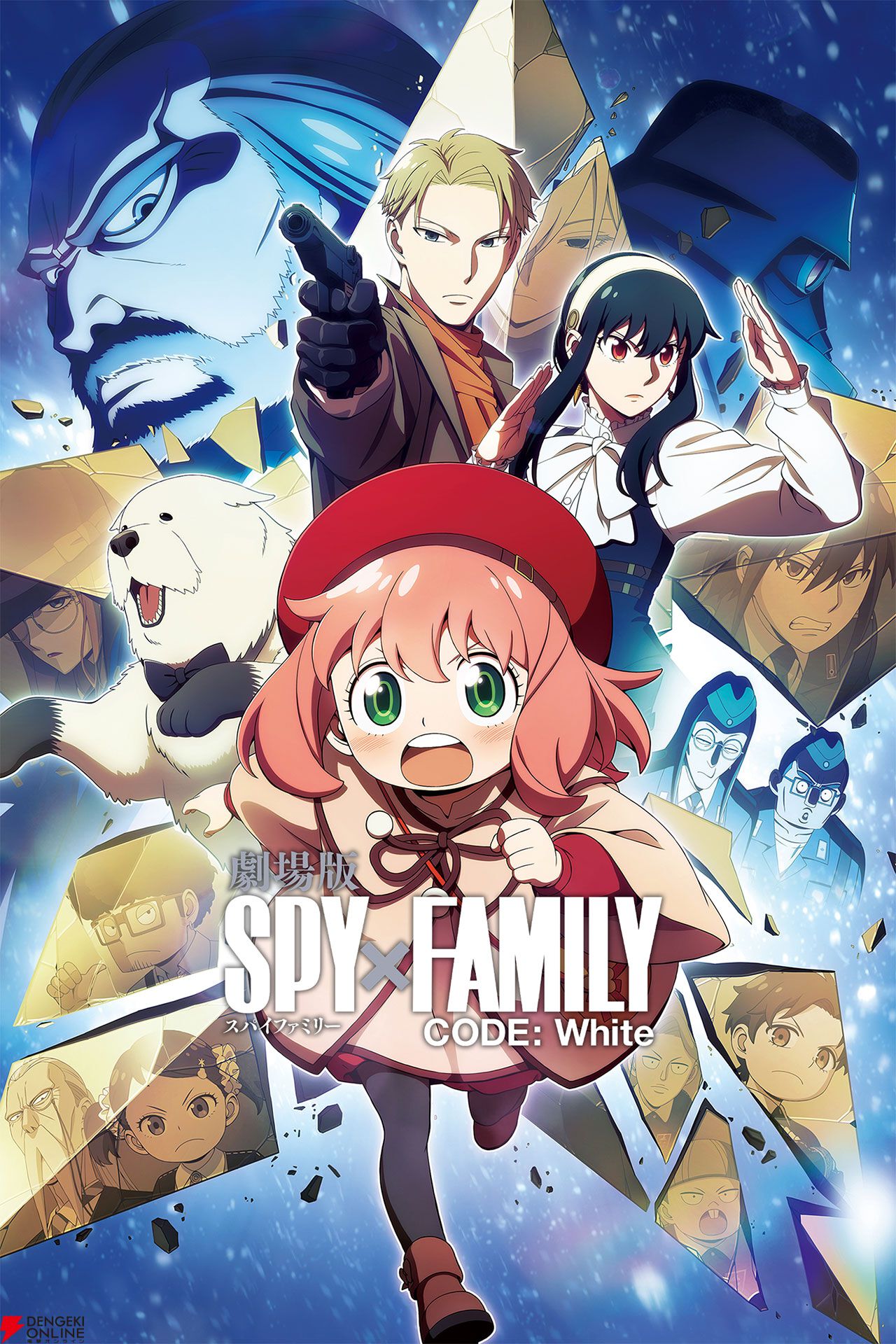 Prime Video（アマプラ）12月配信まとめ。『フィクサー Season2』は12/1、『怪物』が12/9、『劇場版 SPY×FAMILY  CODE: White』や『オッペンハイマー』は12/22より配信 - 電撃オンライン