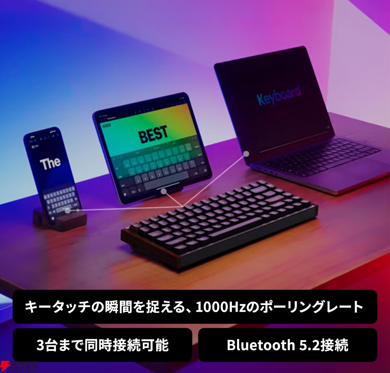 天然木を使用した『Keychron K2 HE』が先行販売開始。磁気センサー