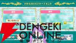 【ホロライブ】常闇トワさんが“ゆるホロGFトーナメント2nd”開催を発表、12月1日（日）19時スタート！