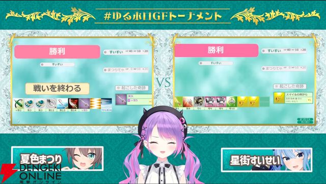 【ホロライブ】常闇トワさんが“ゆるホロGFトーナメント2nd”開催を発表、12月1日（日）19時スタート！