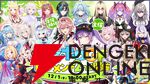 【ホロライブ】常闇トワさんが“ゆるホロGFトーナメント2nd”開催を発表、12月1日（日）19時スタート！