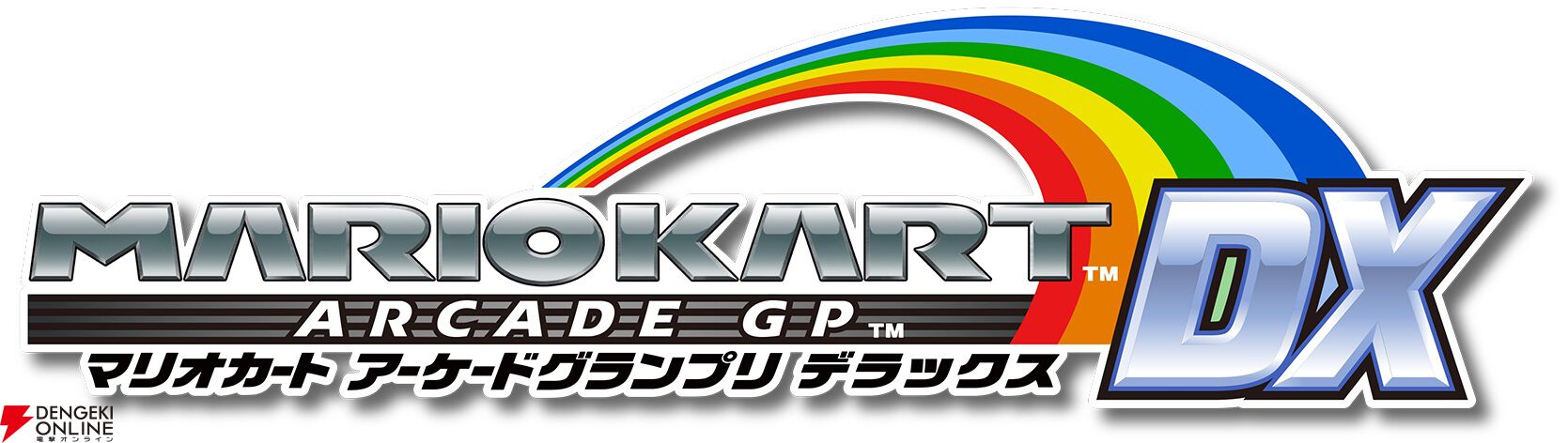 マリオカート アーケード』11/28より2つのキャンペーンを実施。トリプルゴールドこうらがもらえるチャンス！ - 電撃オンライン