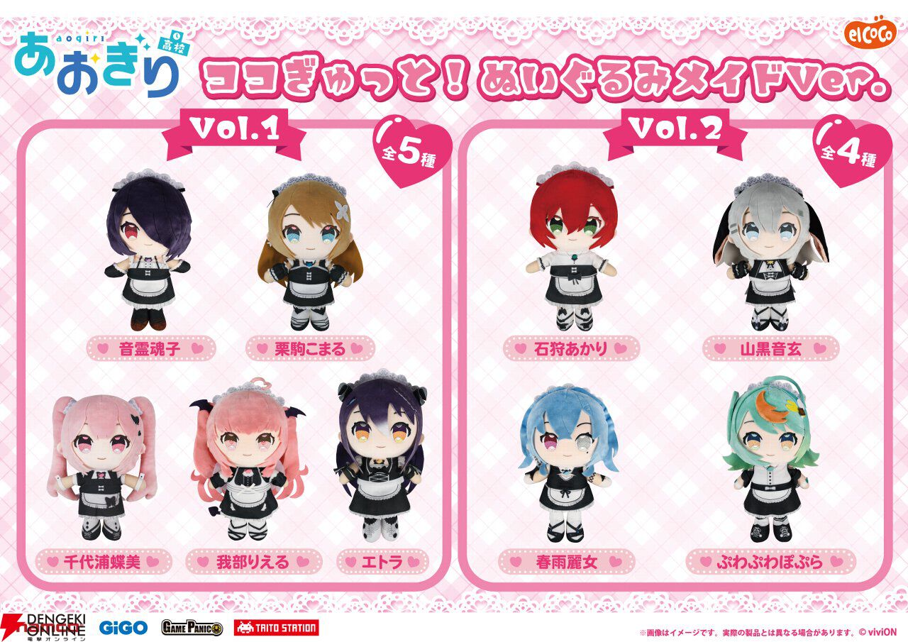 あおぎり高校】先行展開されたAKIHABARA文化祭コラボグッズが