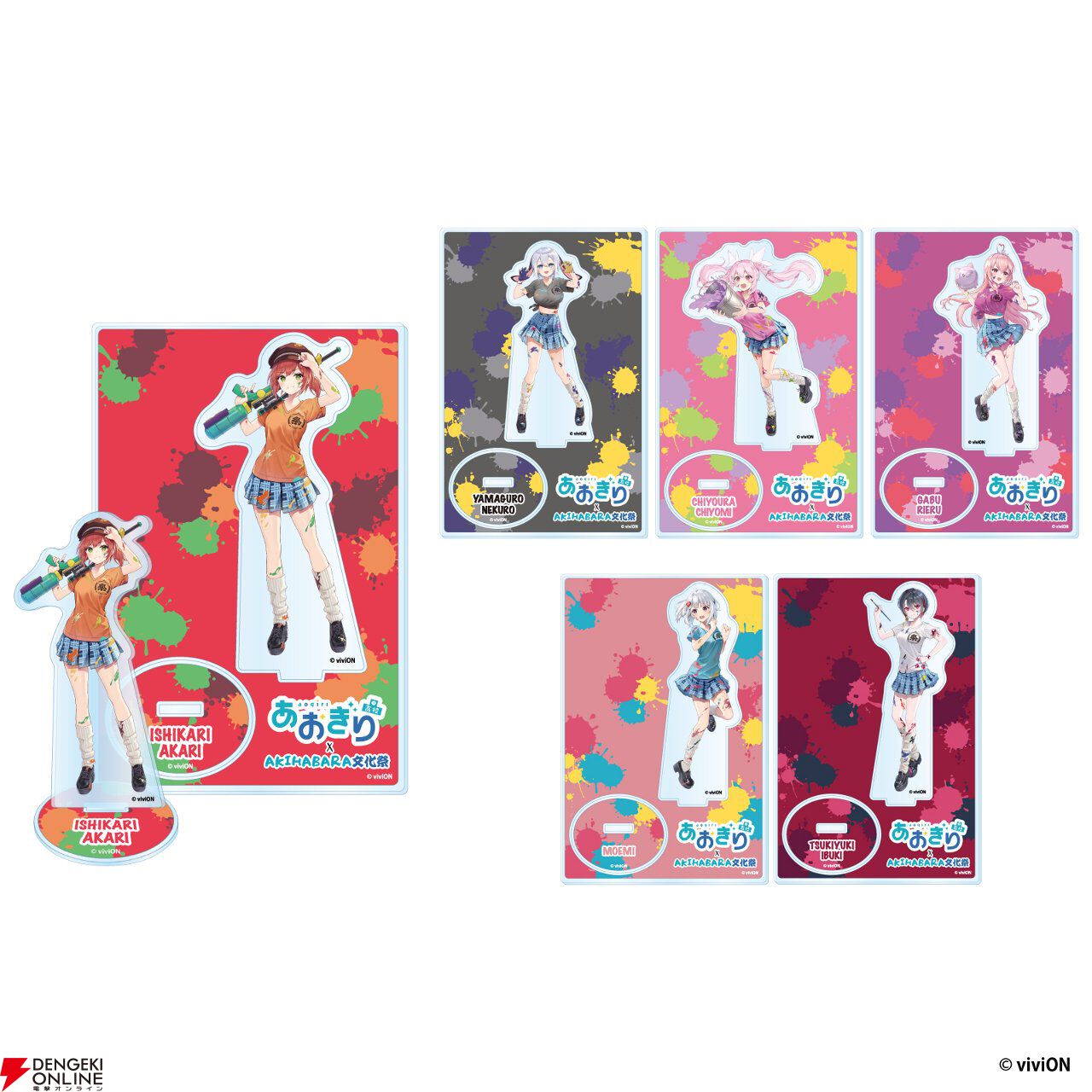 【新品未開封】あおぎり高校2022　ひなまつりアクスタセット 新品未開封】あおぎり高校2022 ひなまつりアクスタセット - メルカリ