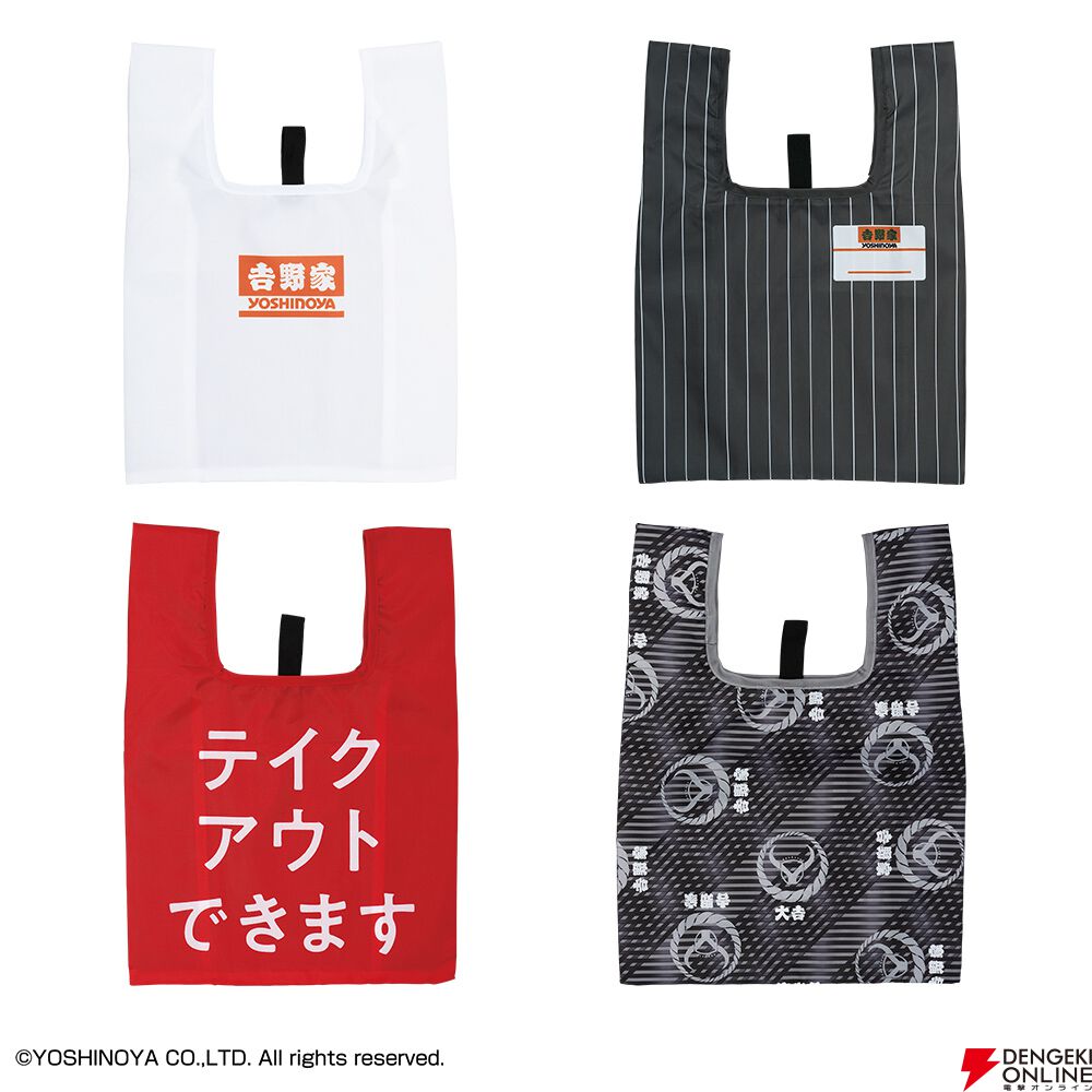 一番くじ 吉野家 1ロット 未開封くじ券&販促品付き 牛丼 一番くじ 吉野家｜一番くじ倶楽部｜BANDAI SPIRITS公式 一番くじ