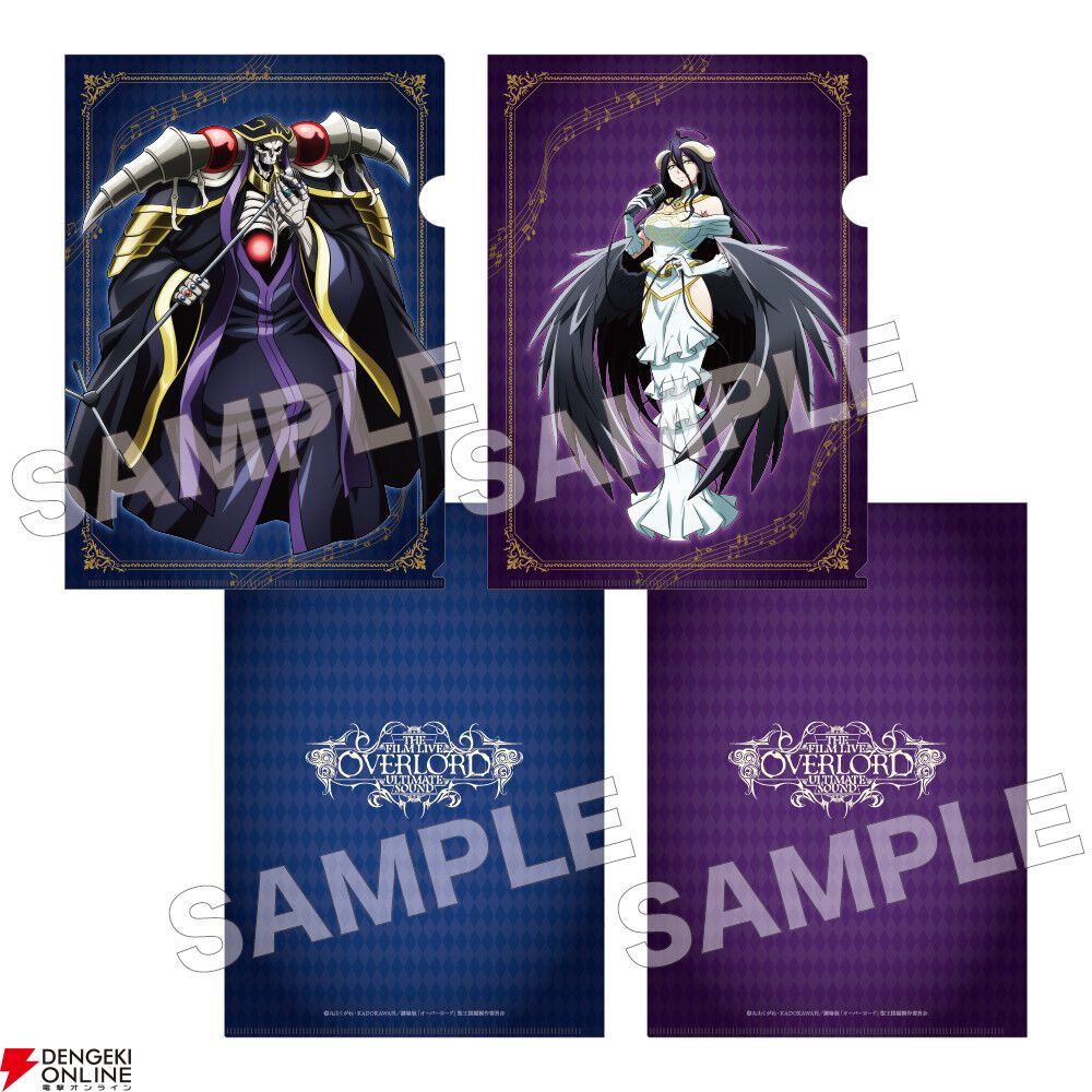 オーバーロード クリアファイル セット 新品・未使用 2025年最新】Yahoo!オークション -オーバーロード(クリアファイル)の