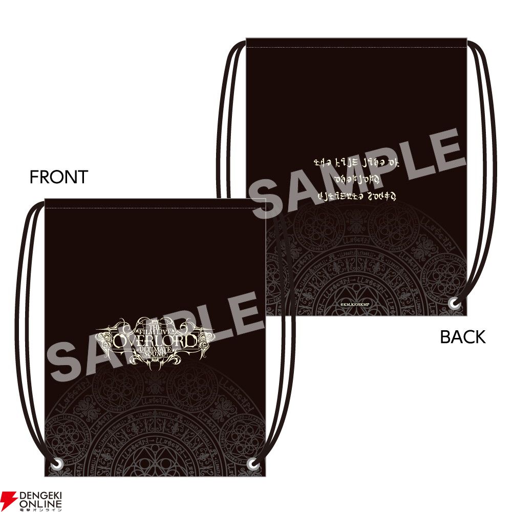 アニメ『オーバーロード』劇伴ライブチケット特典＆コンサートグッズが