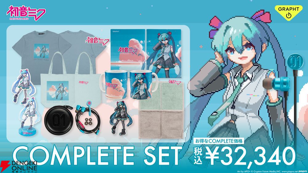 初音ミクフィギュア 3点セット コミック・アニメ