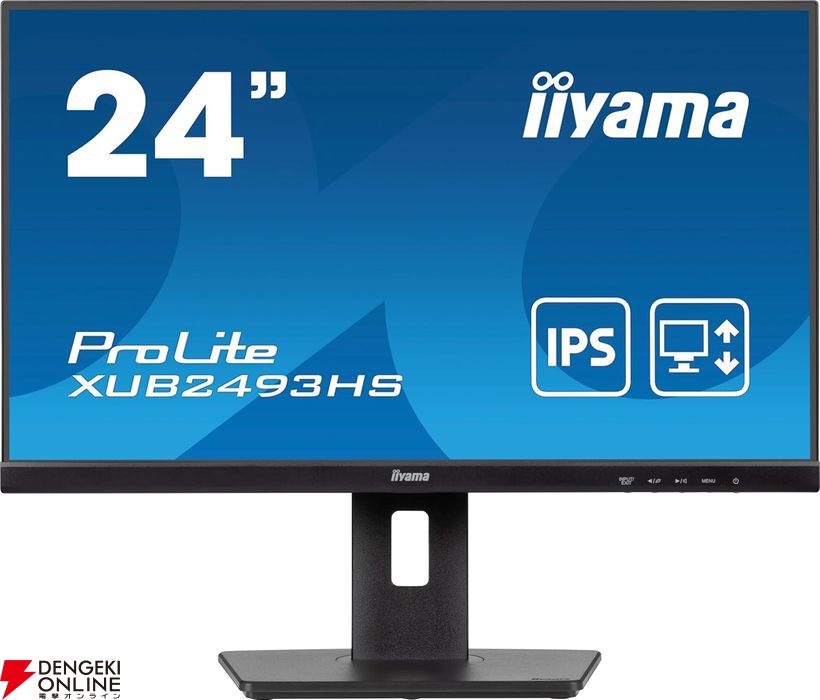 AmazonブラックフライデーでマウスコンピューターのゲーミングPC AmazonブラックフライデーでマウスコンピューターのゲーミングPC
