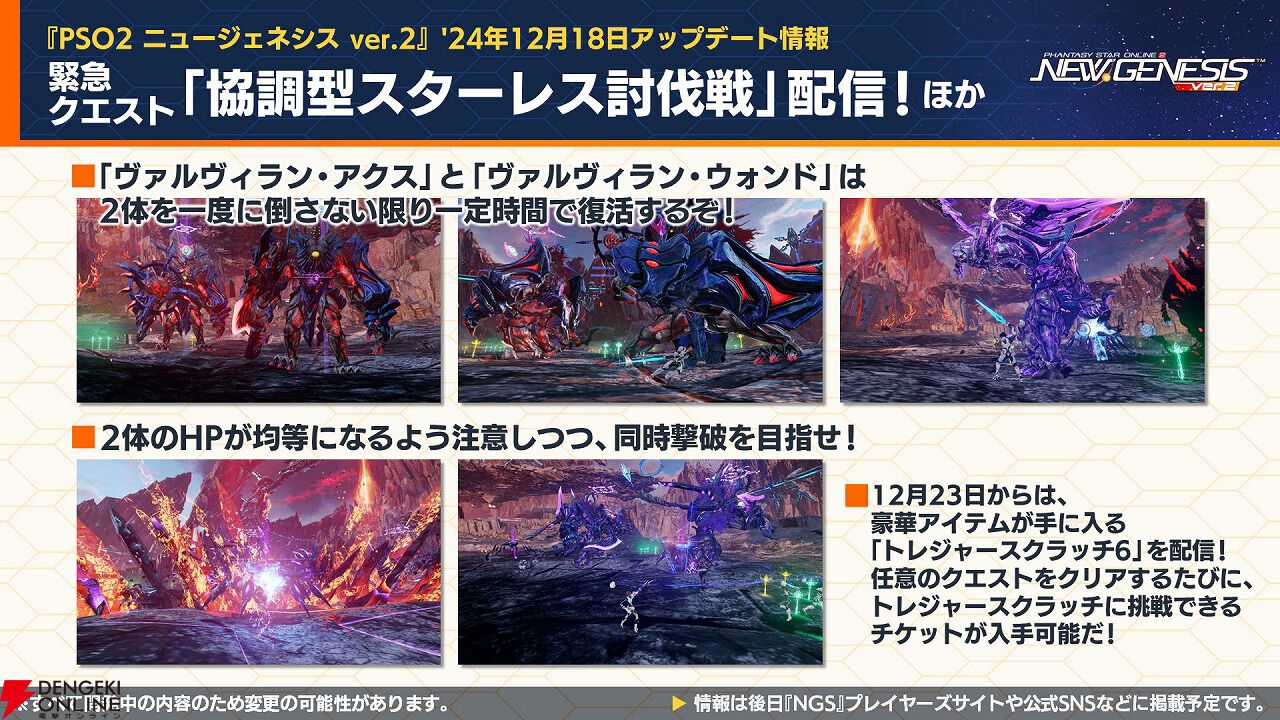 各20体、限定品‼️レア‼️8/23ブルーシール北谷店にて先行発売品