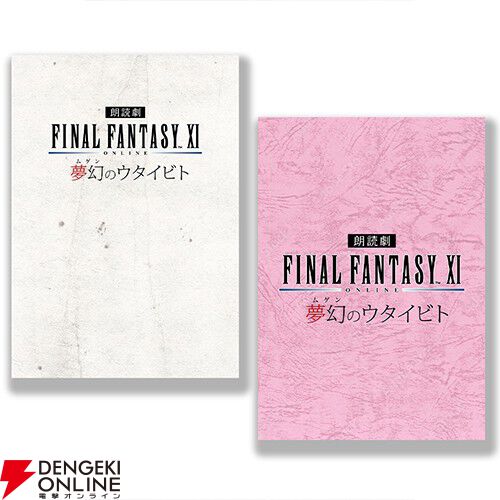 FF11』ザイドをモチーフにしたピンバッジや、国旗をデザインした