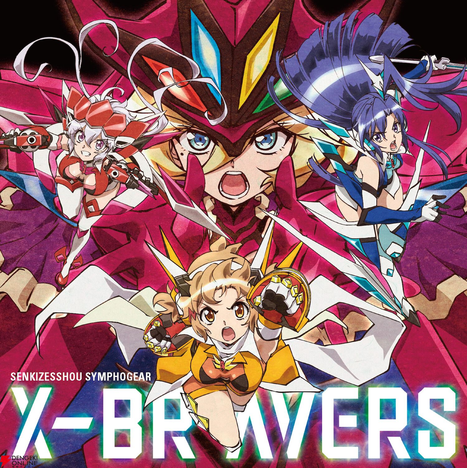 戦姫絶唱シンフォギア】響、翼、クリス、キャロルが歌う新曲『X-BRAVERS』の最新シングルが1月29日発売 - 電撃オンライン