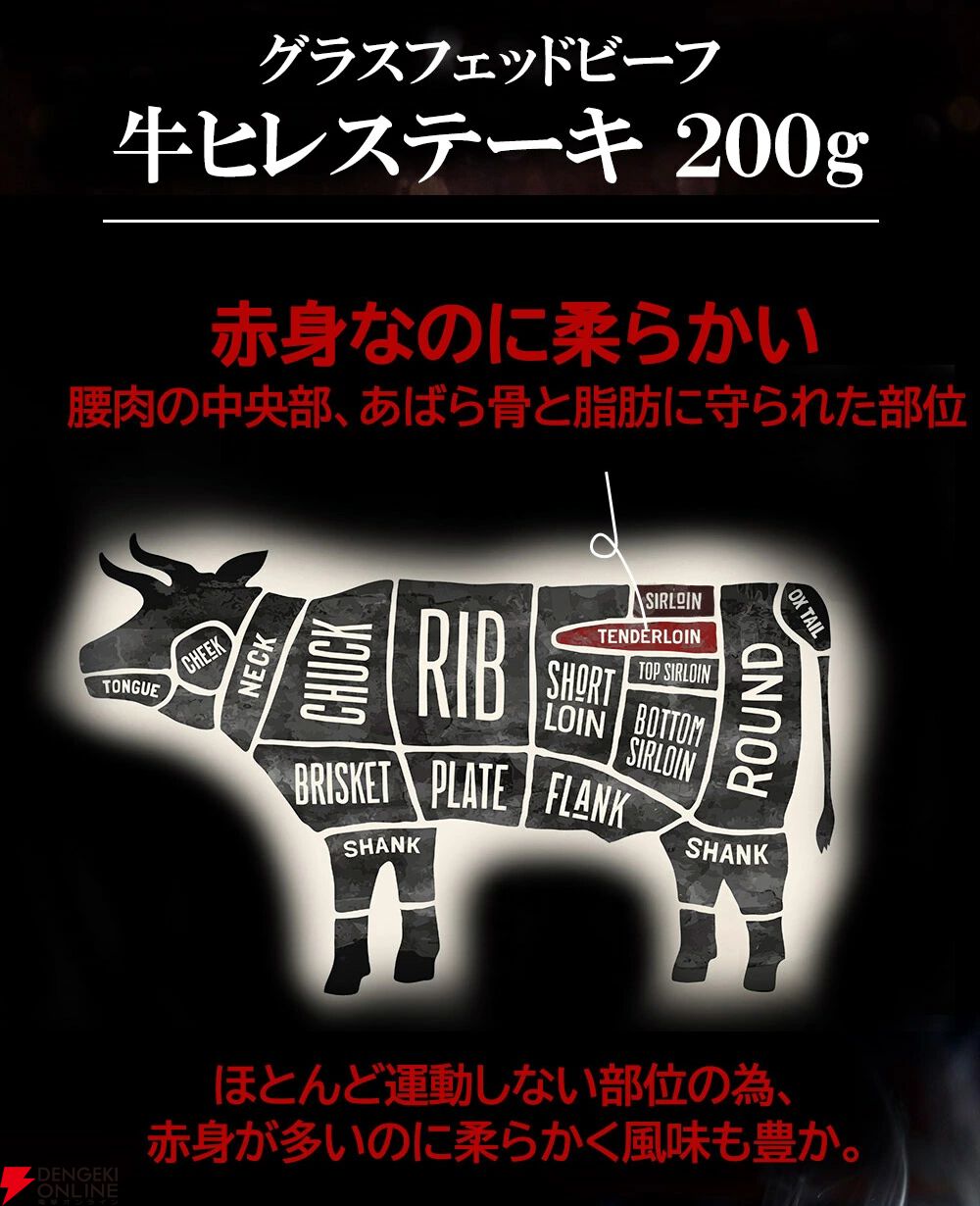 肉の日限定50％OFF】赤身なのに柔らかい牛ヒレステーキ1.2kgが