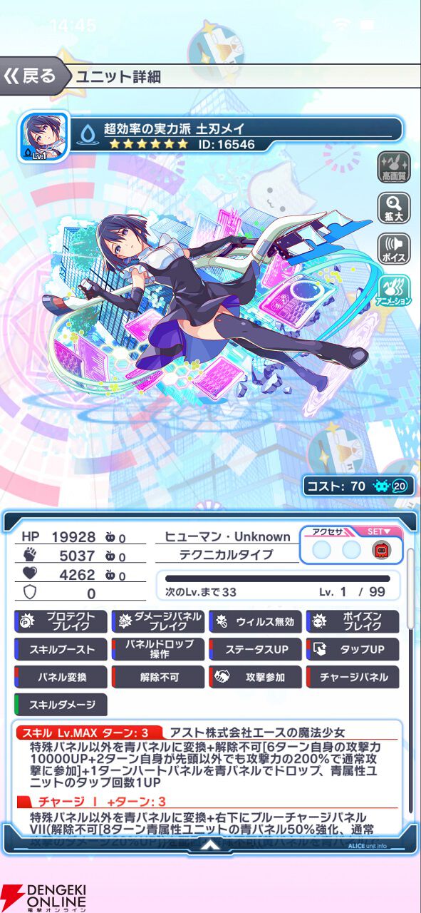 アリスページ 7人のアリス～THE ORIGIN～」チラシ撮影の日✨ - YouTube