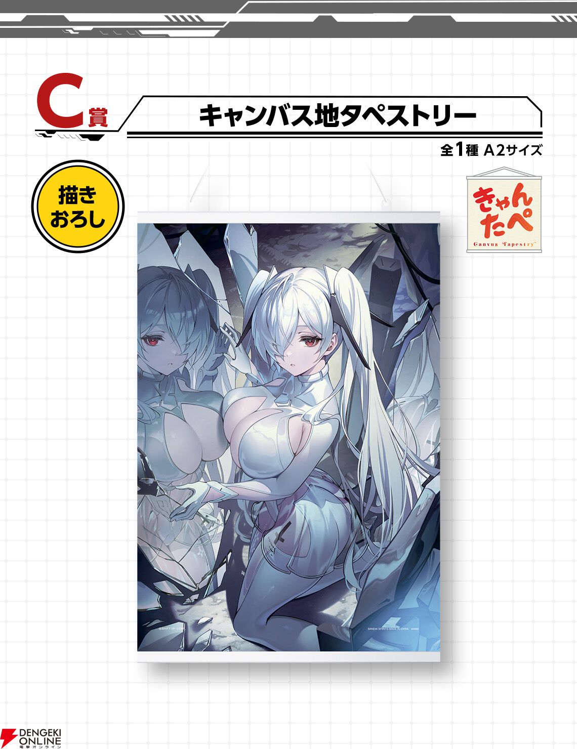 NIKKE』一番くじ第4弾の全ラインナップ公開。上位賞のフィギュア