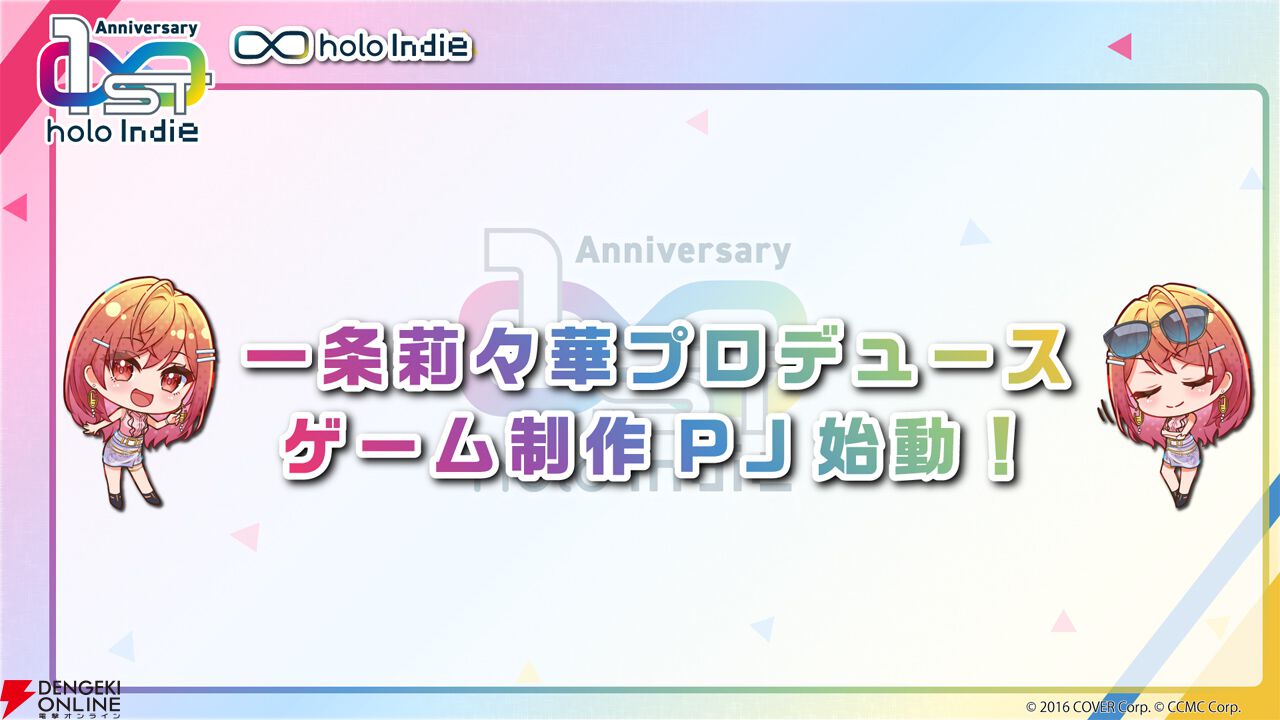 ホロライブ 韓国 hololive はっぴ 法被 一条莉々華 ホロライブ