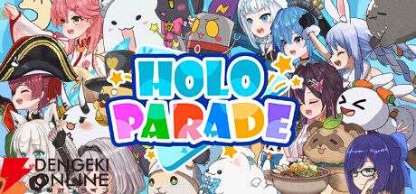 ホロライブ】一条莉々華プロデュースのゲームが制作決定。holo