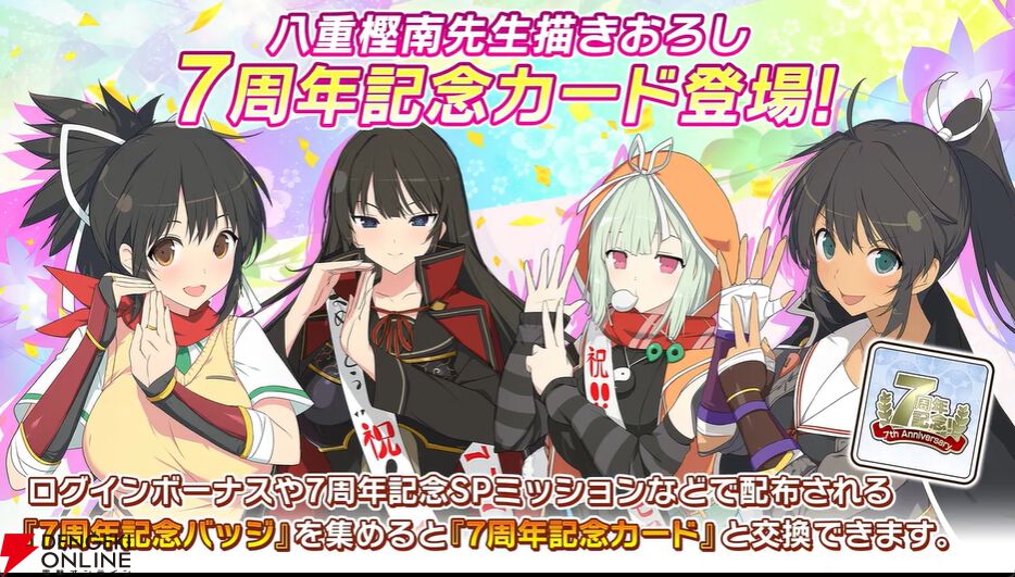 閃乱カグラ　シノマス　オフィシャルビジュアルコレクション 公式】シノビマスター 閃乱カグラ NEW LINK (@kagura_shinomas) / X
