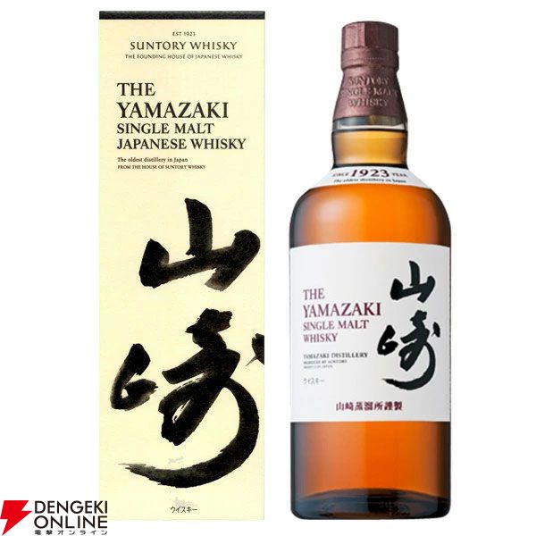 山崎12年、響BC、山崎NV、イチローズモルト  リミテッドエディション、モンキーショルダーのどれかが4,400円で当たるハズれなしの『元祖ウイスキーくじ』が販売中 - 電撃オンライン