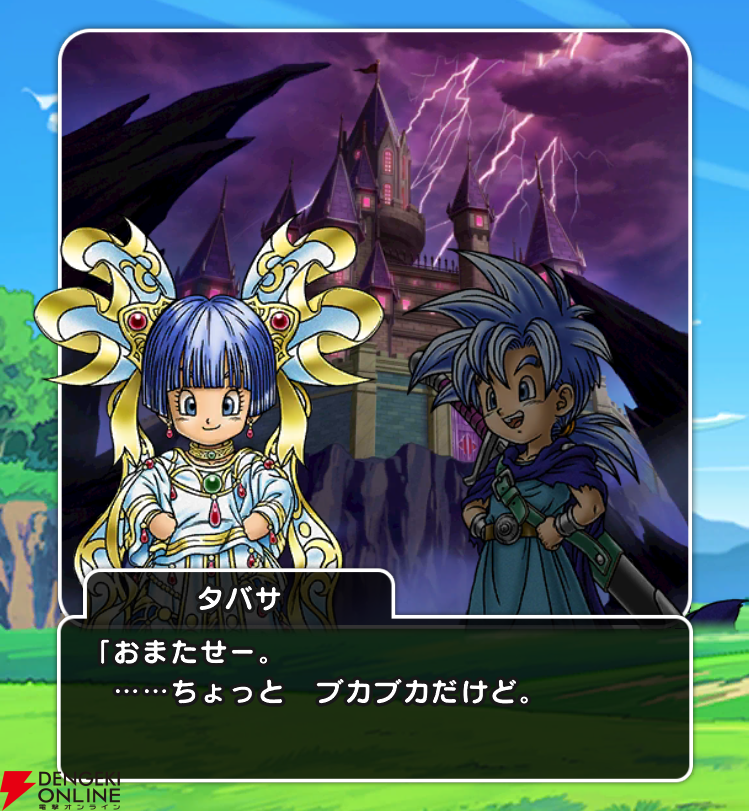ドラクエウォーク攻略:グリンガムの三竜鞭は引くべき? メラ ドラクエウォーク攻略:グリンガムの三竜鞭は引くべき? メラ