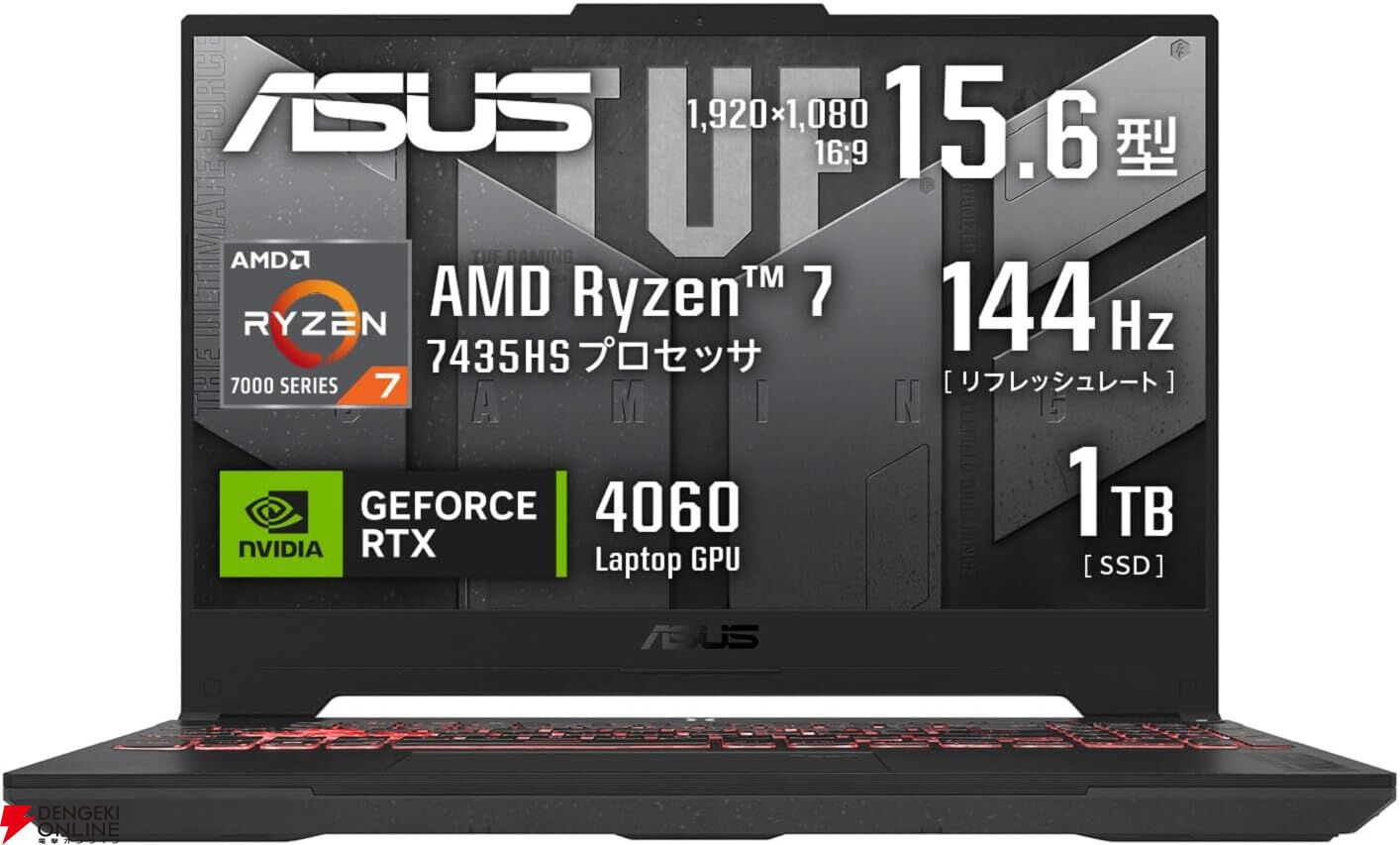 最大34％オフ】AmazonブラックフライデーノートPCまとめ。ASUS Vivobook、HP Pavilion Aero 13、Dell  Inspiron、Lenovo クロームブックなどが対象 - 電撃オンライン