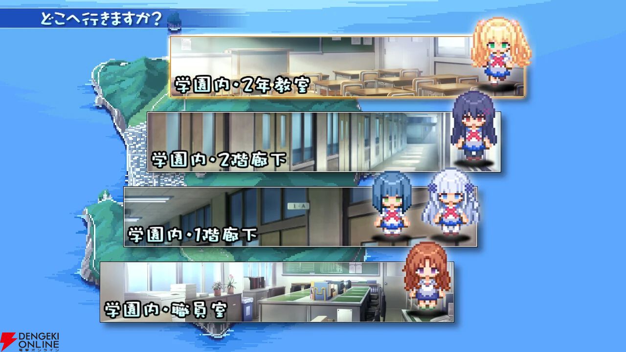 この青空に約束を Refine』体験版が公開。Switchダウンロード版
