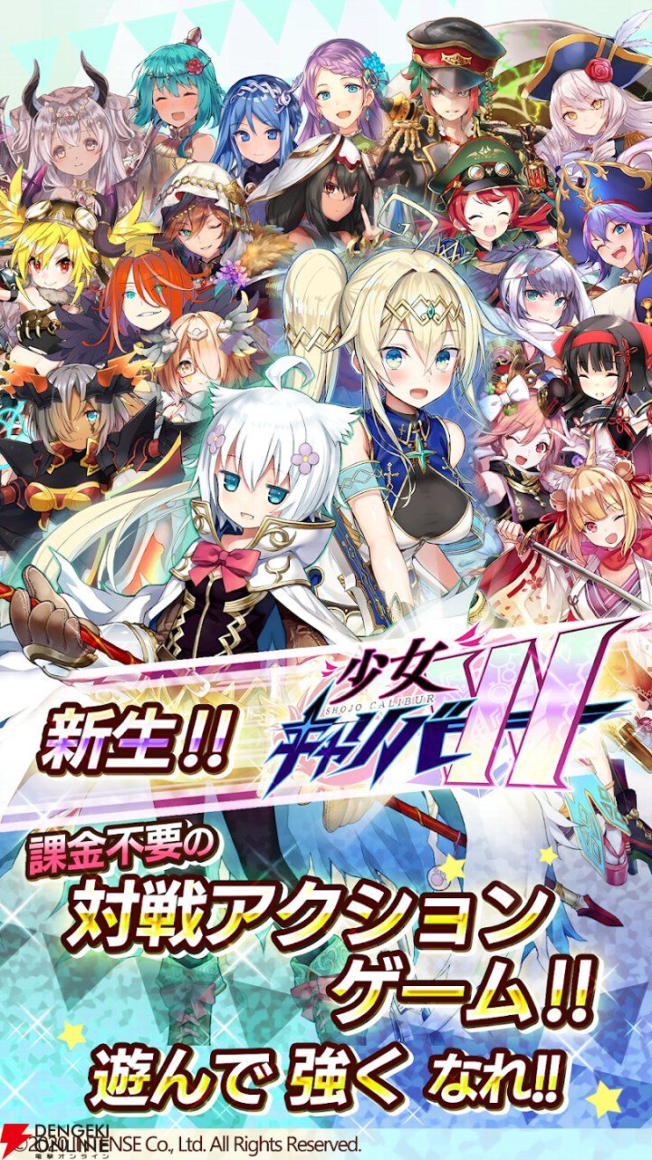 思い出 画像1/5＞来週のサービス終了情報まとめ（スマホゲーム・ソシャゲなど