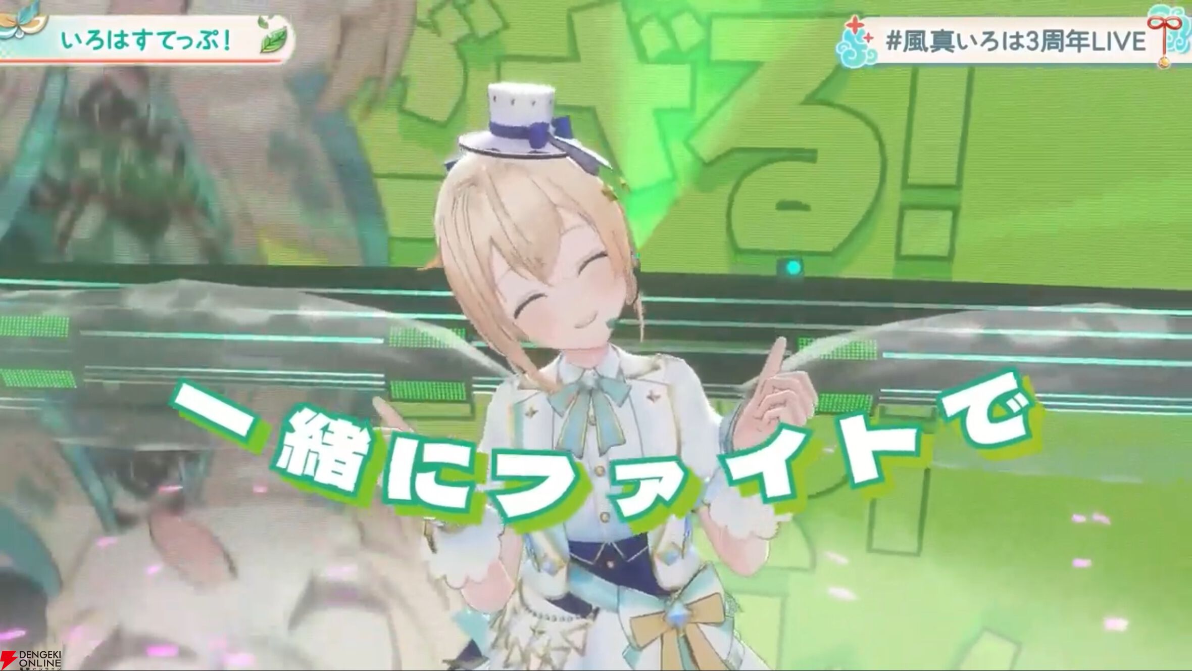 【ホロライブ】風真いろはさんが“筆談配信”で、かわいらしい新衣装をホロメンと紹介、素敵な新曲も披露【“holoX”活動3周年】