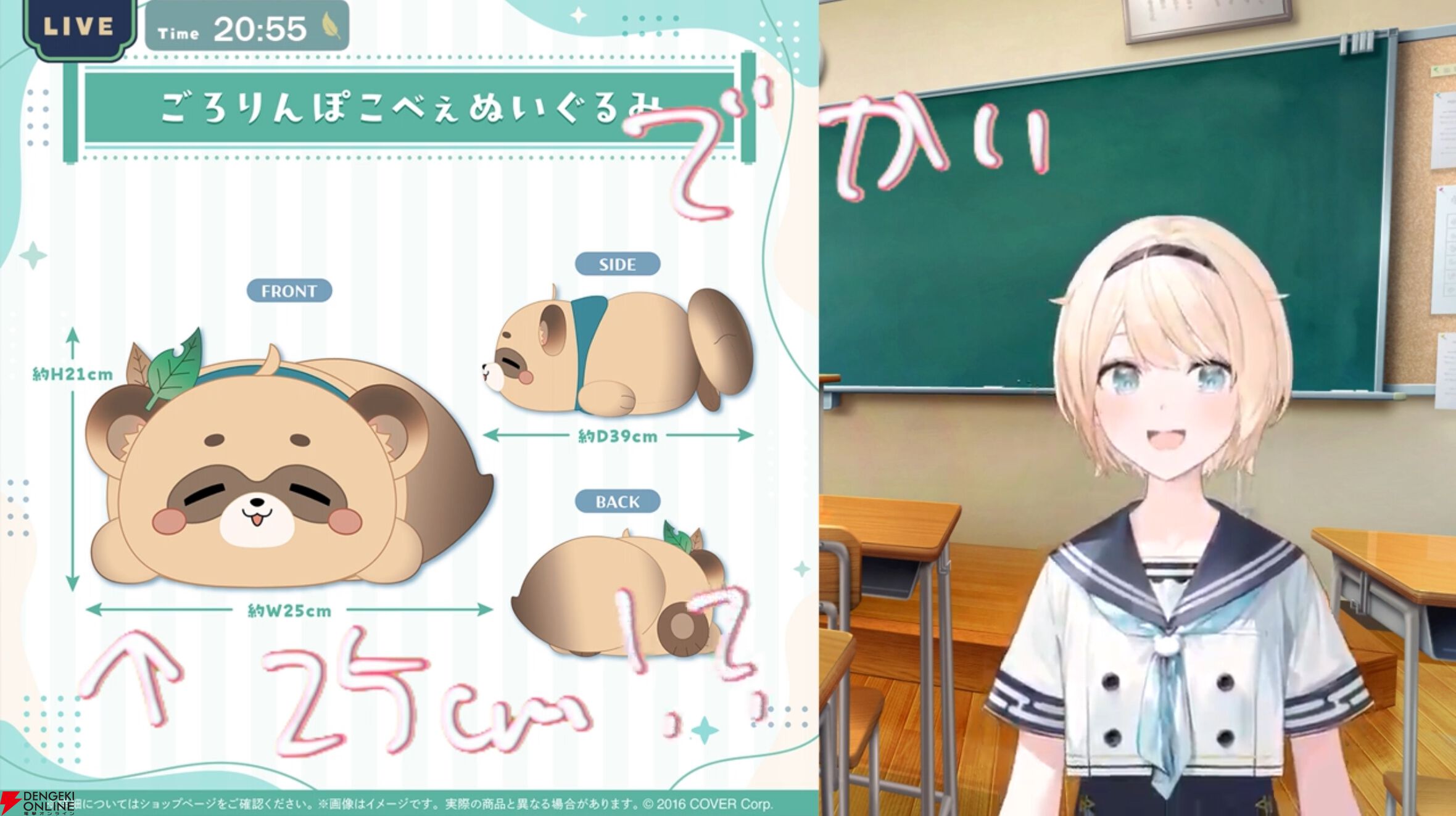 【ホロライブ】風真いろはさんが“筆談配信”で、かわいらしい新衣装をホロメンと紹介、素敵な新曲も披露【“holoX”活動3周年】