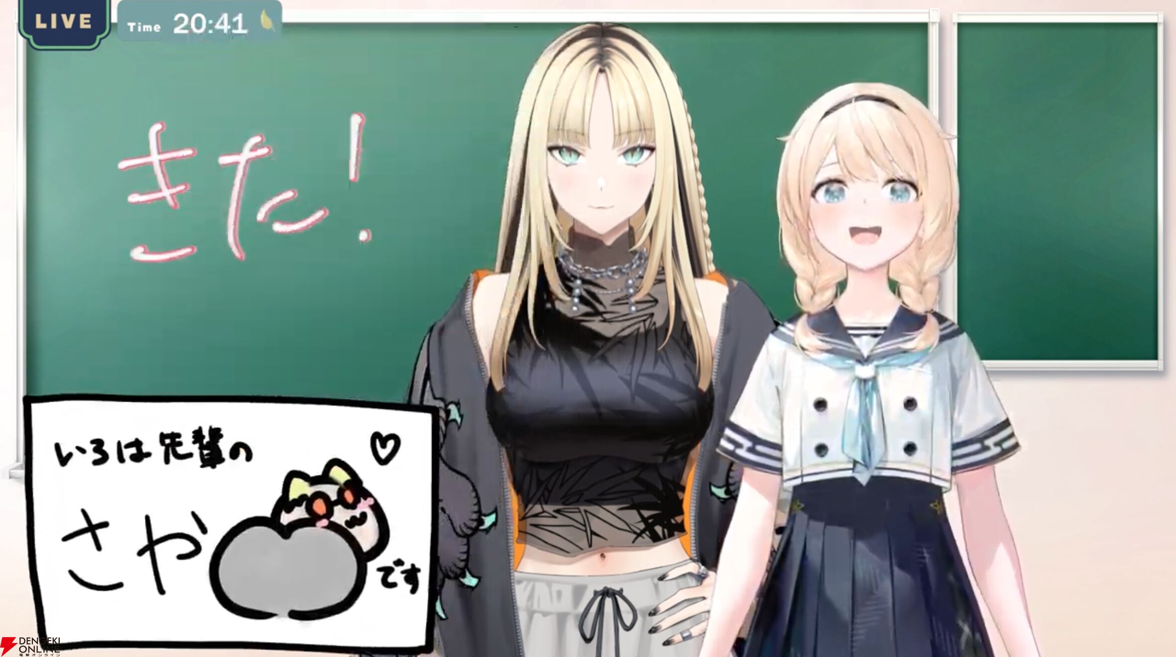 【ホロライブ】風真いろはさんが“筆談配信”で、かわいらしい新衣装をホロメンと紹介、素敵な新曲も披露【“holoX”活動3周年】