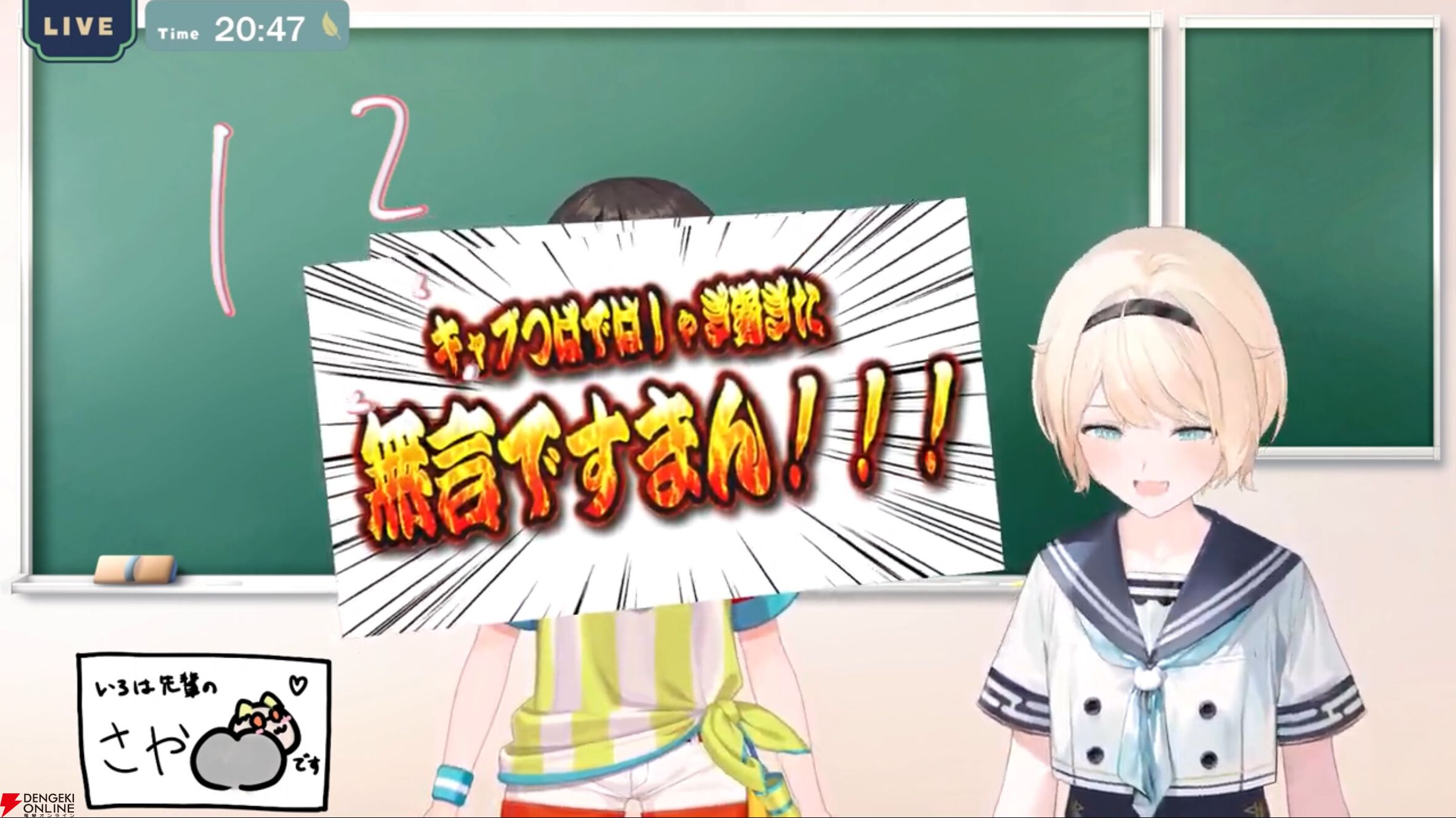 【ホロライブ】風真いろはさんが“筆談配信”で、かわいらしい新衣装をホロメンと紹介、素敵な新曲も披露【“holoX”活動3周年】
