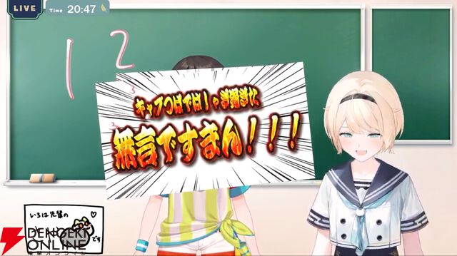 【ホロライブ】風真いろはさんが“筆談配信”で、かわいらしい新衣装をホロメンと紹介、素敵な新曲も披露【“holoX”活動3周年】