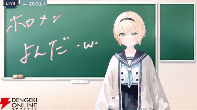 【ホロライブ】風真いろはさんが“筆談配信”で、かわいらしい新衣装をホロメンと紹介、素敵な新曲も披露【“holoX”活動3周年】