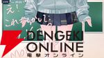 【ホロライブ】風真いろはさんが“筆談配信”で、かわいらしい新衣装をホロメンと紹介、素敵な新曲も披露【“holoX”活動3周年】