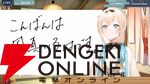 【ホロライブ】風真いろはさんが“筆談配信”で、かわいらしい新衣装をホロメンと紹介、素敵な新曲も披露【“holoX”活動3周年】