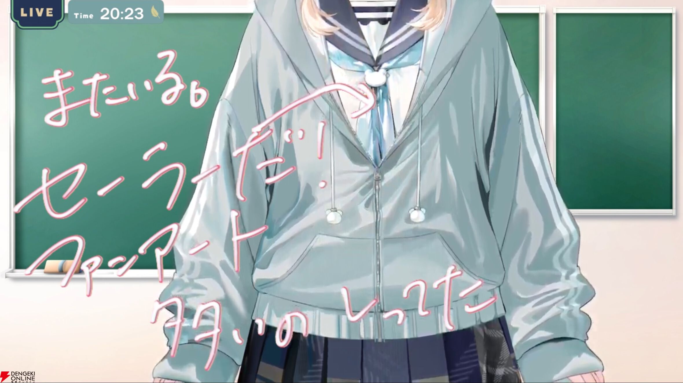 【ホロライブ】風真いろはさんが“筆談配信”で、かわいらしい新衣装をホロメンと紹介、素敵な新曲も披露【“holoX”活動3周年】