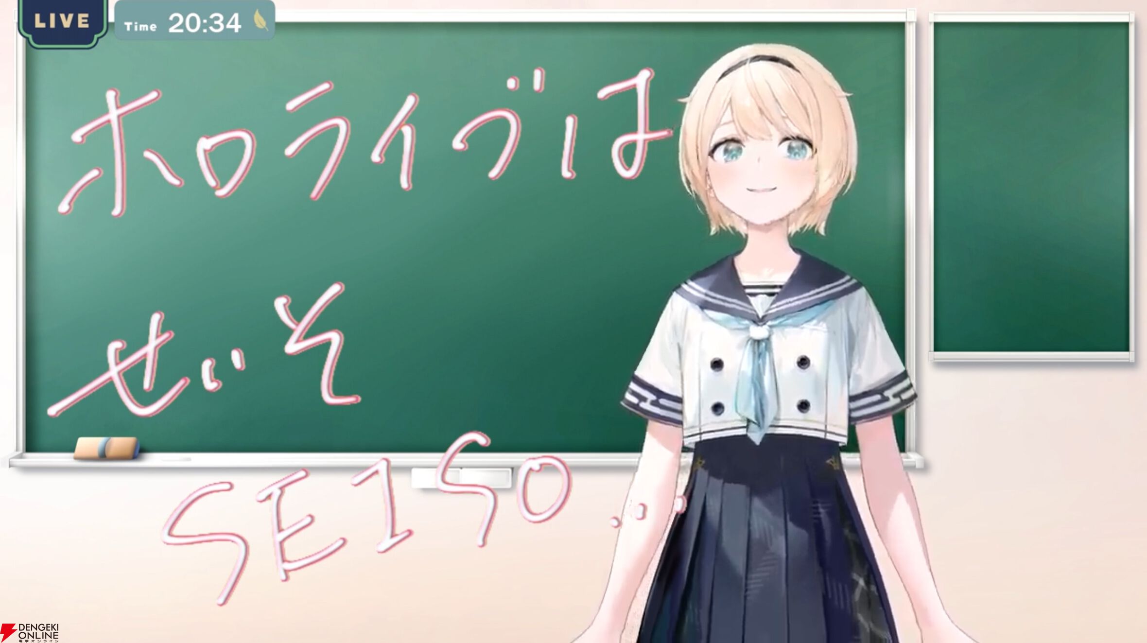 【ホロライブ】風真いろはさんが“筆談配信”で、かわいらしい新衣装をホロメンと紹介、素敵な新曲も披露【“holoX”活動3周年】