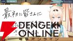 【ホロライブ】風真いろはさんが“筆談配信”で、かわいらしい新衣装をホロメンと紹介、素敵な新曲も披露【“holoX”活動3周年】