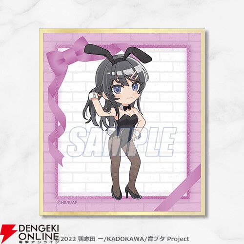 青春ブタ野郎はバニーガール先輩の夢を見ない 桜島麻衣Happy
