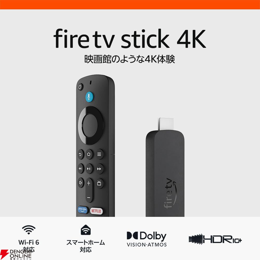 Amazonブラックフライデー】Amazonデバイス・アクセサリセールまとめ