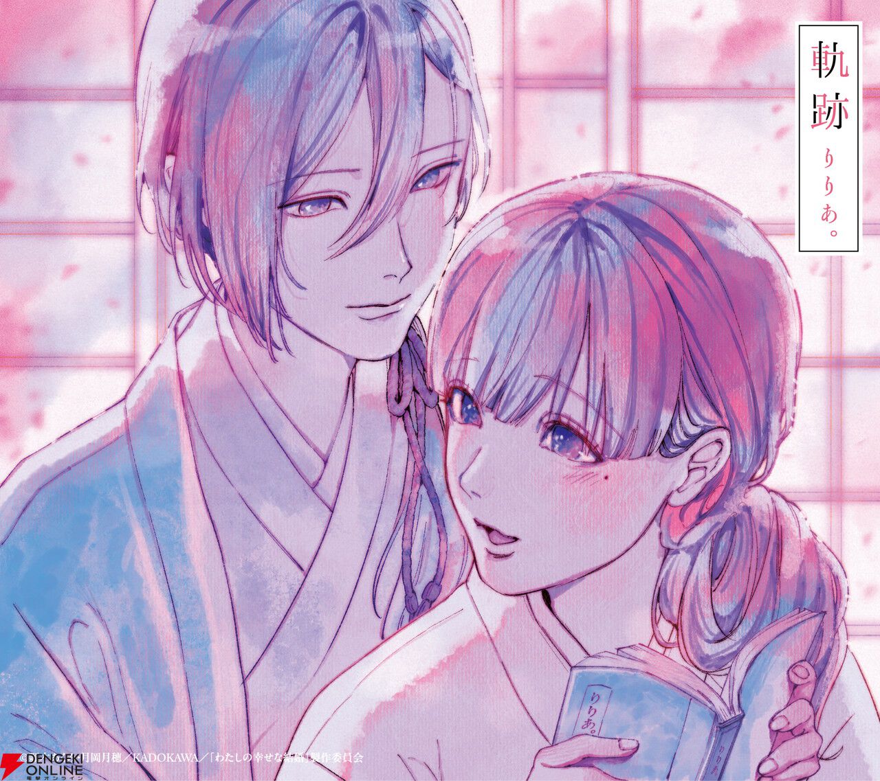 アニメ『わたしの幸せな結婚』2期は1/6より放送。新キャラ・陣之内薫子