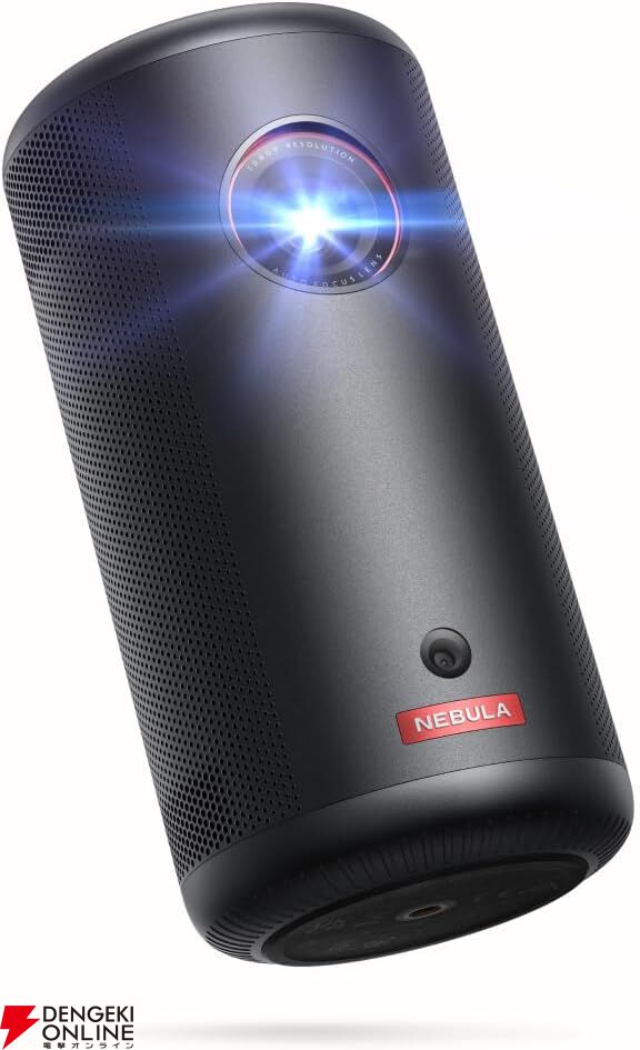 Nebula プロジェクター　＋　fire max 4k 4Kプロジェクター「Nebula (ネビュラ) Cosmos Max」を試してみた