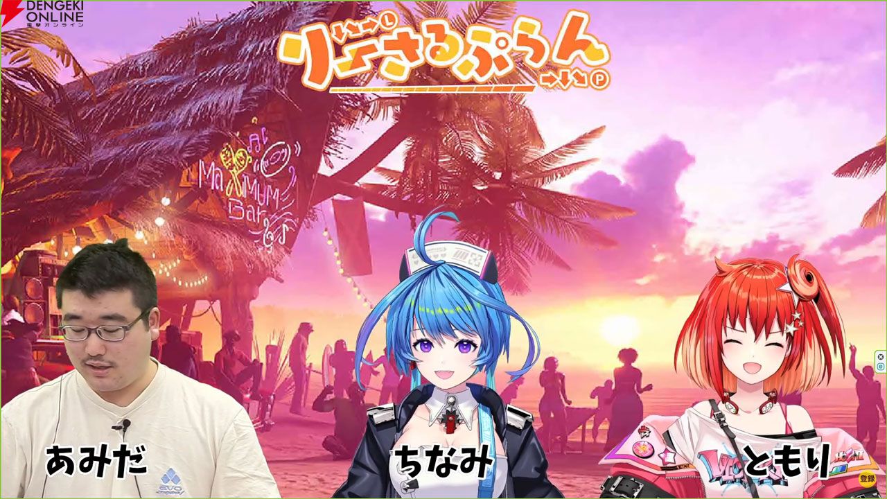第5回りーさるトーナメント