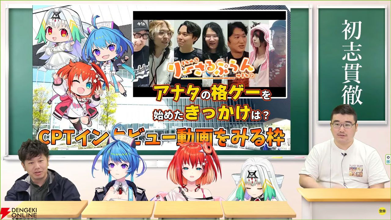 第5回りーさるトーナメント
