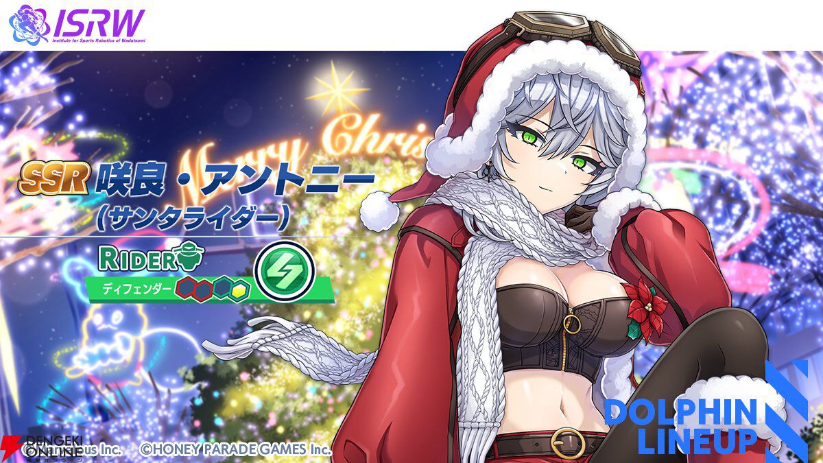 ドルウェブ』プレゼントはわ・た・し的な？ リボンビキニの由芽